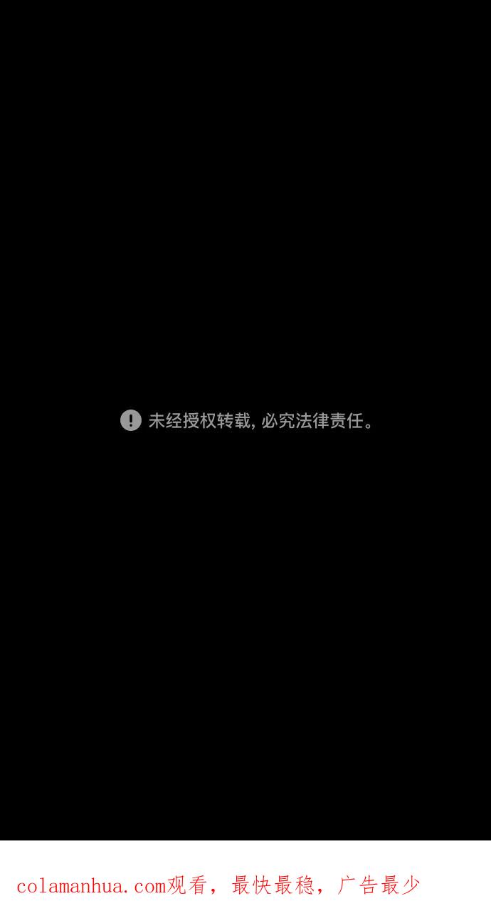 [第67话]反董卓联盟—藏在剑鞘里的剑-摩登三国-无敌PINK,YiLee（第34张）