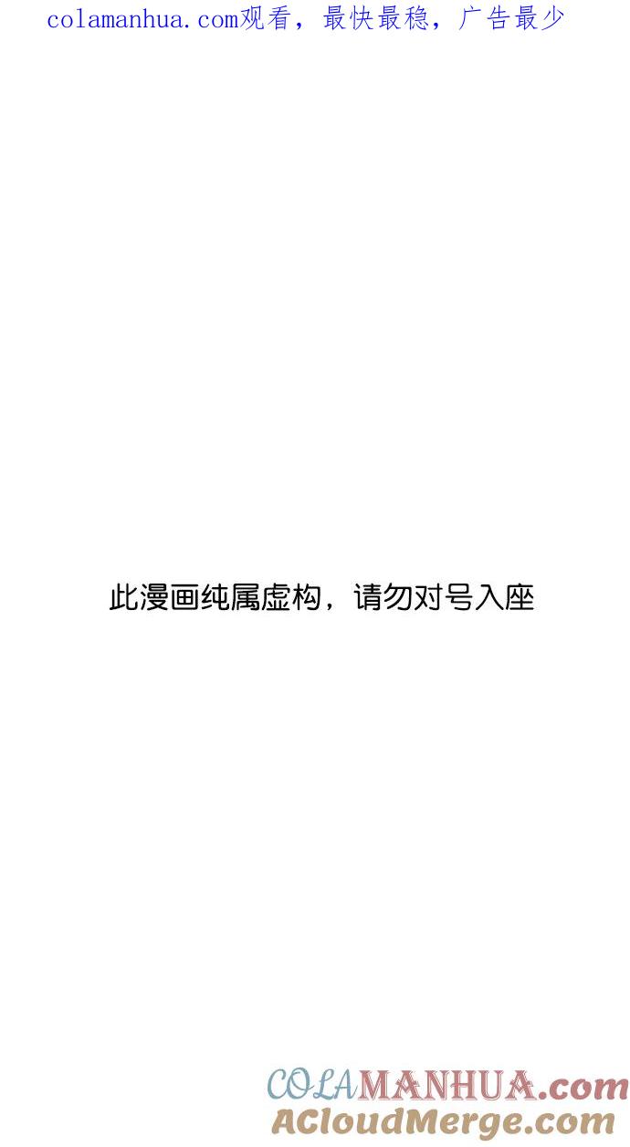 [第67话]反董卓联盟—藏在剑鞘里的剑-摩登三国-无敌PINK,YiLee（第1张）