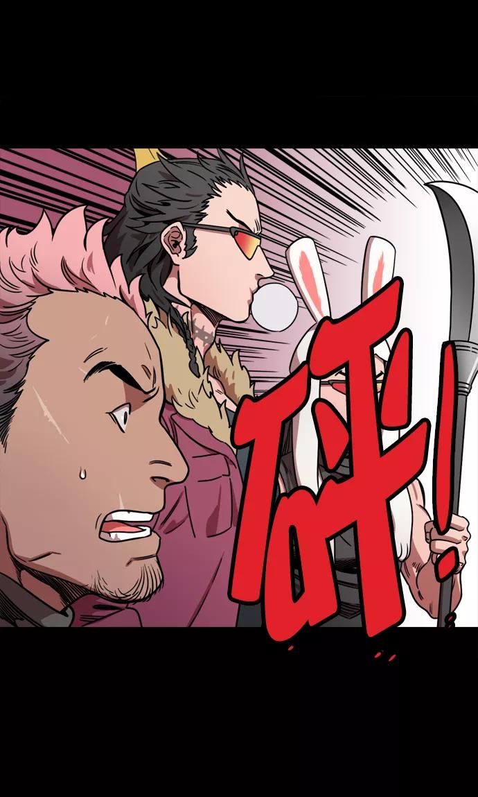 [第67话]反董卓联盟—藏在剑鞘里的剑-摩登三国-无敌PINK,YiLee（第8张）