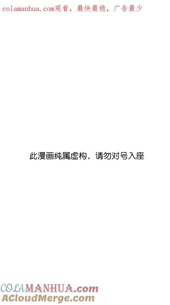 [第68话]反董卓联盟—反击的开端-摩登三国-无敌PINK,YiLee（第1张）