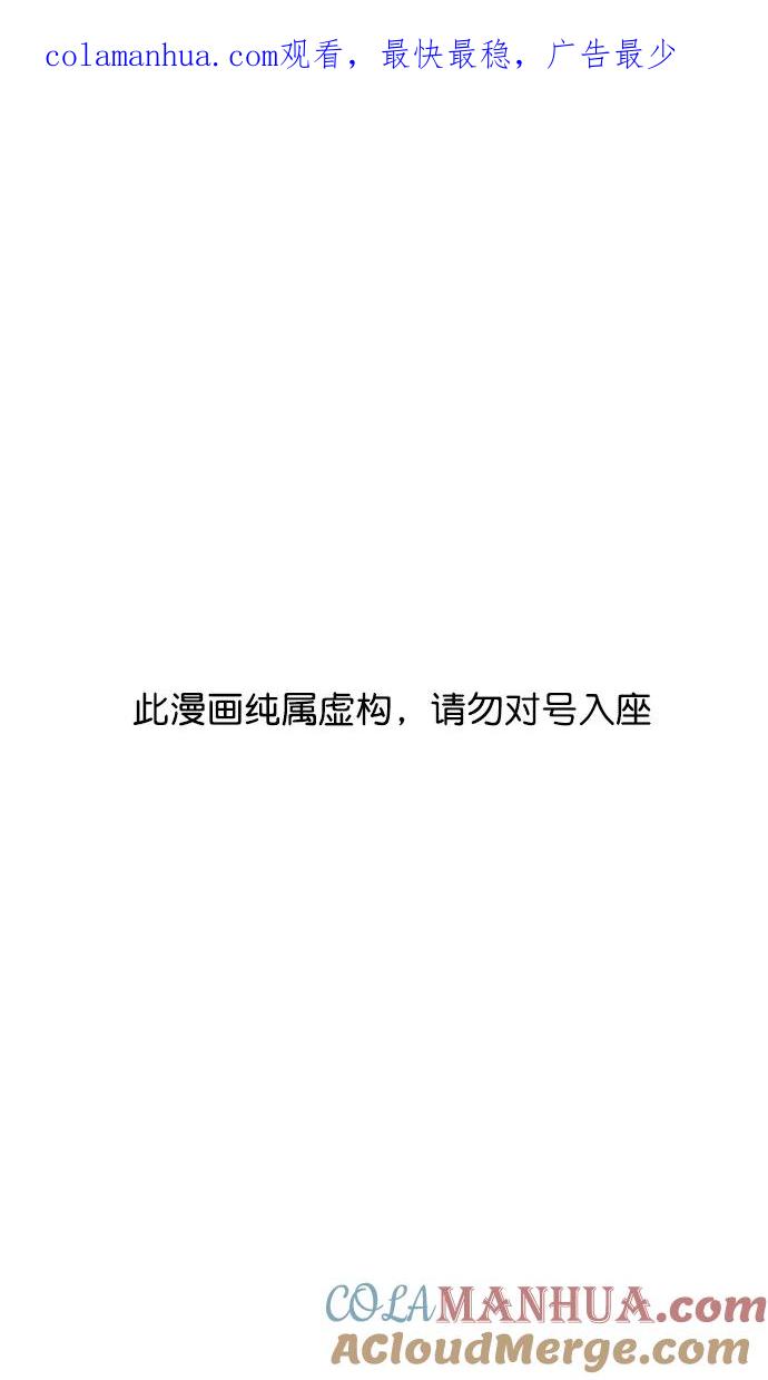 [第6话]黄巾起义—搞事情-摩登三国-无敌PINK,YiLee（第1张）