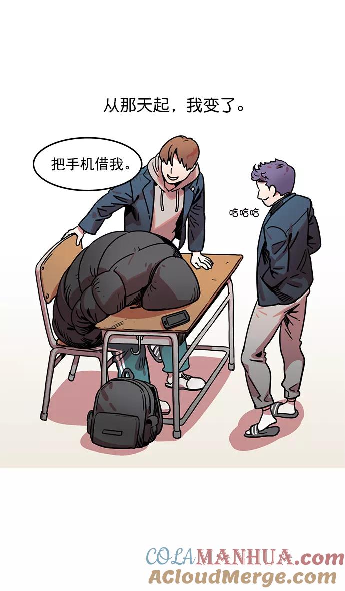 [第6话]黄巾起义—搞事情-摩登三国-无敌PINK,YiLee（第7张）