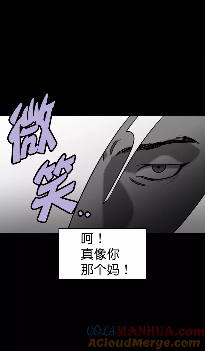 [第69话]反董卓联盟—孙策和周瑜（上）-摩登三国-无敌PINK,YiLee（第11张）