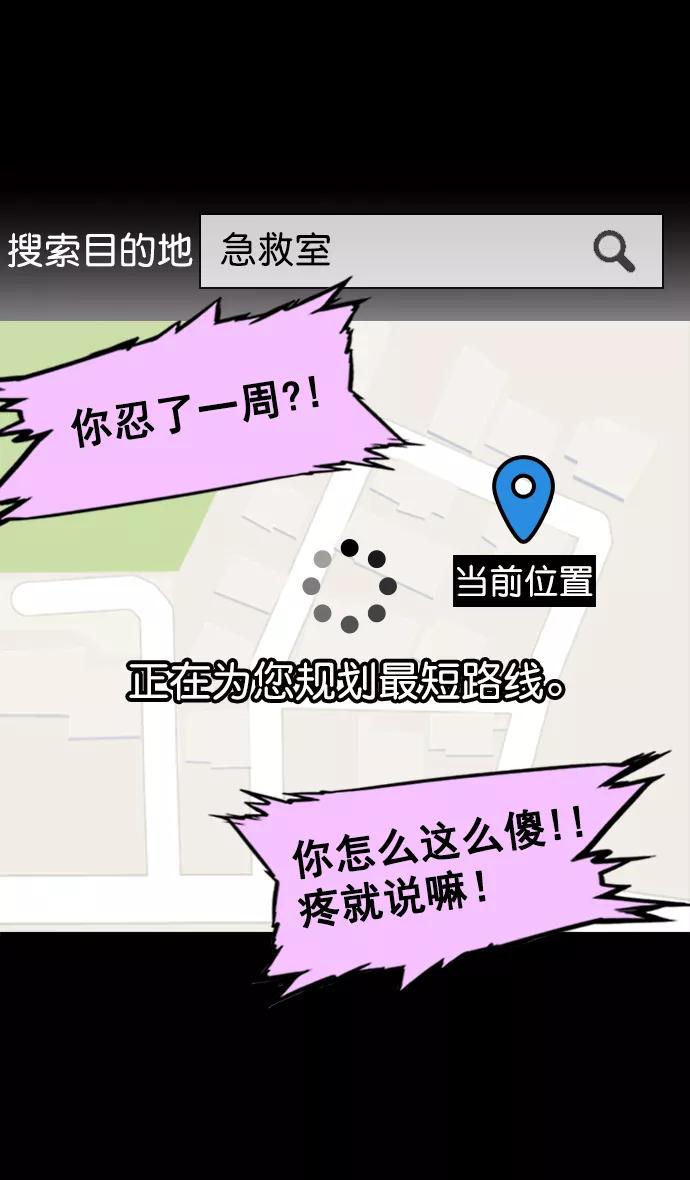 [第69话]反董卓联盟—孙策和周瑜（上）-摩登三国-无敌PINK,YiLee（第8张）