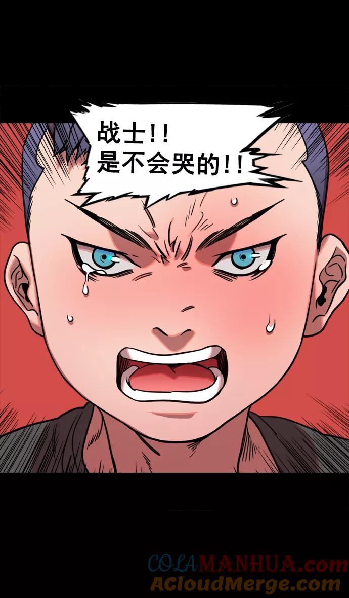 [第69话]反董卓联盟—孙策和周瑜（上）-摩登三国-无敌PINK,YiLee（第9张）