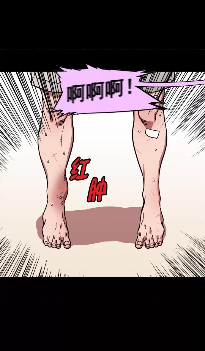 [第69话]反董卓联盟—孙策和周瑜（上）-摩登三国-无敌PINK,YiLee（第6张）