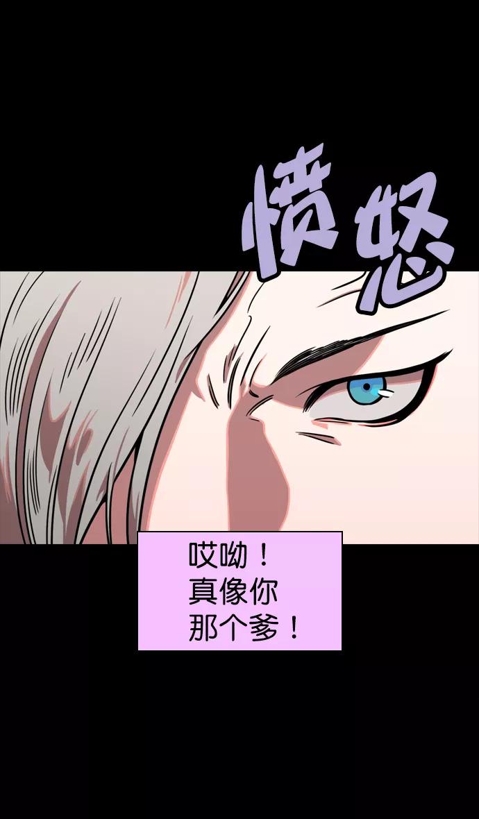 [第69话]反董卓联盟—孙策和周瑜（上）-摩登三国-无敌PINK,YiLee（第10张）
