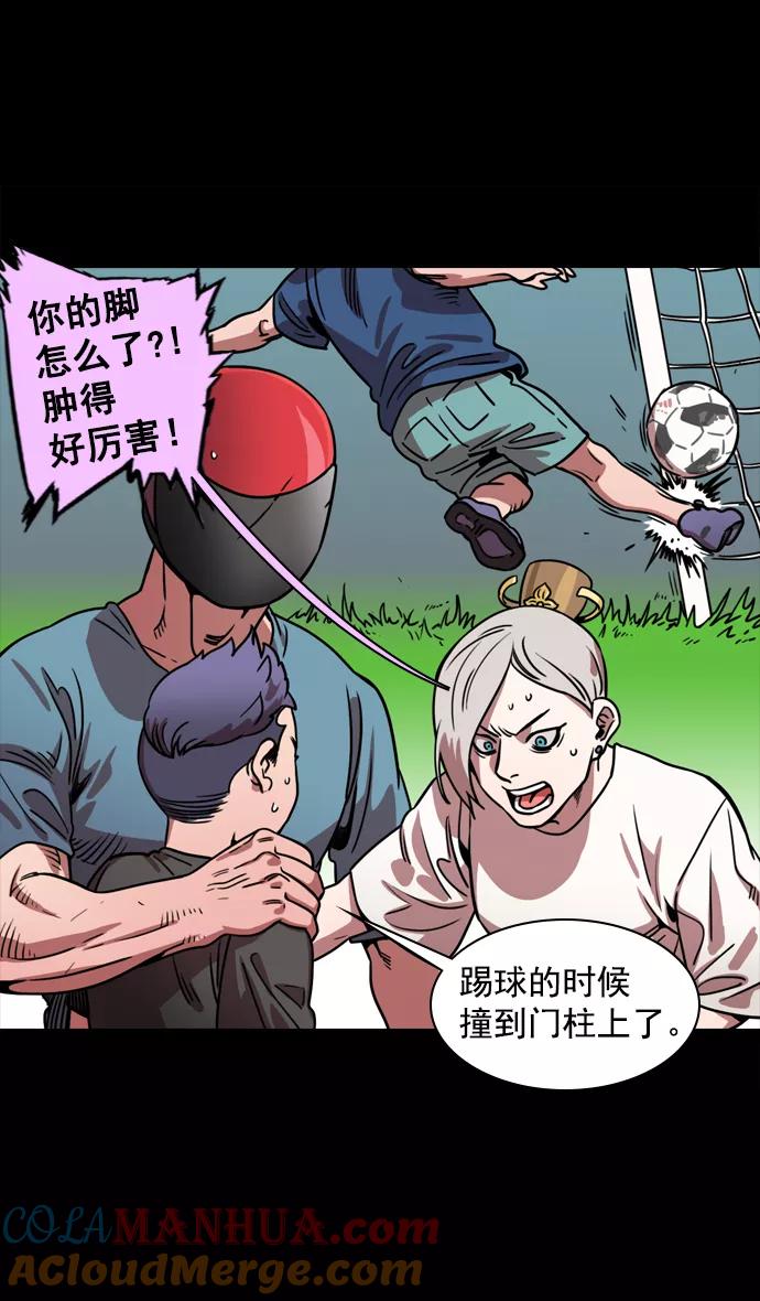 [第69话]反董卓联盟—孙策和周瑜（上）-摩登三国-无敌PINK,YiLee（第7张）