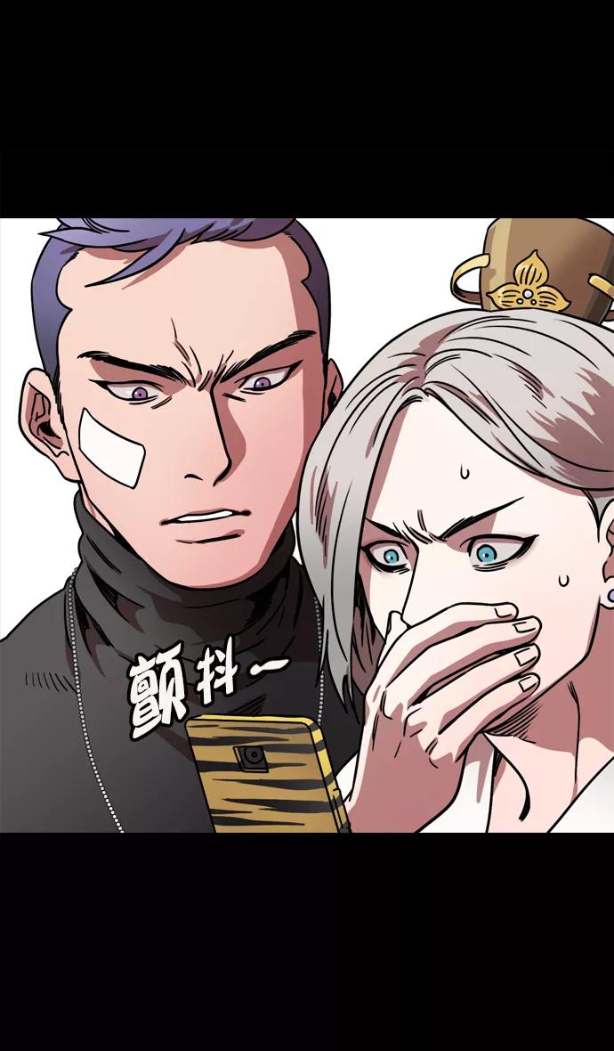 [第70话]反董卓联盟—孙策和周瑜（下）-摩登三国-无敌PINK,YiLee（第18张）