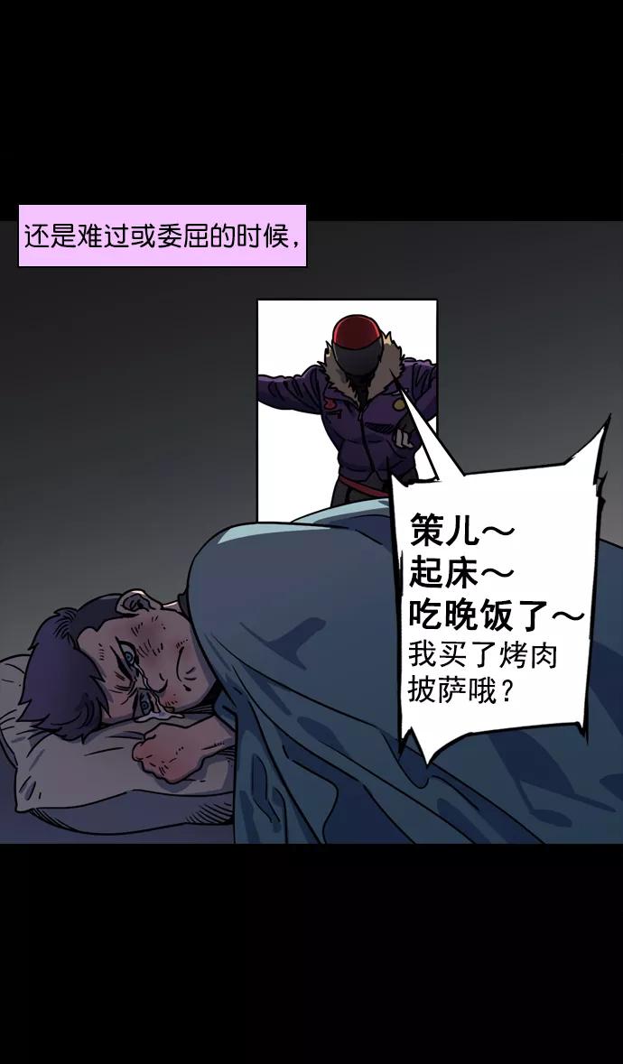 [第70话]反董卓联盟—孙策和周瑜（下）-摩登三国-无敌PINK,YiLee（第14张）