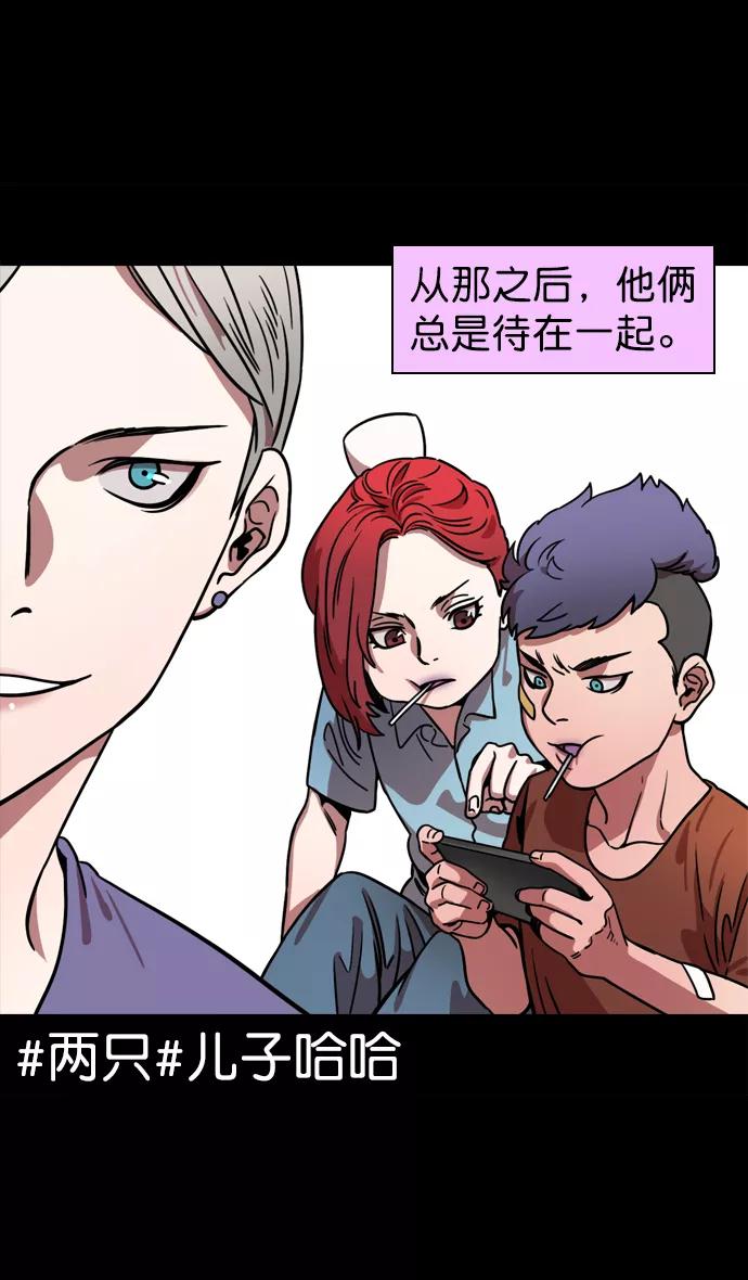 [第70话]反董卓联盟—孙策和周瑜（下）-摩登三国-无敌PINK,YiLee（第12张）