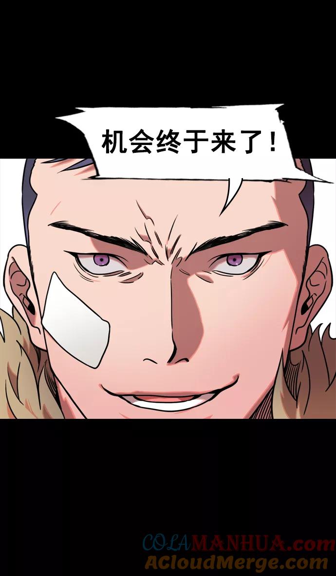 [第71话]反董卓联盟—王允的招待-摩登三国-无敌PINK,YiLee（第9张）