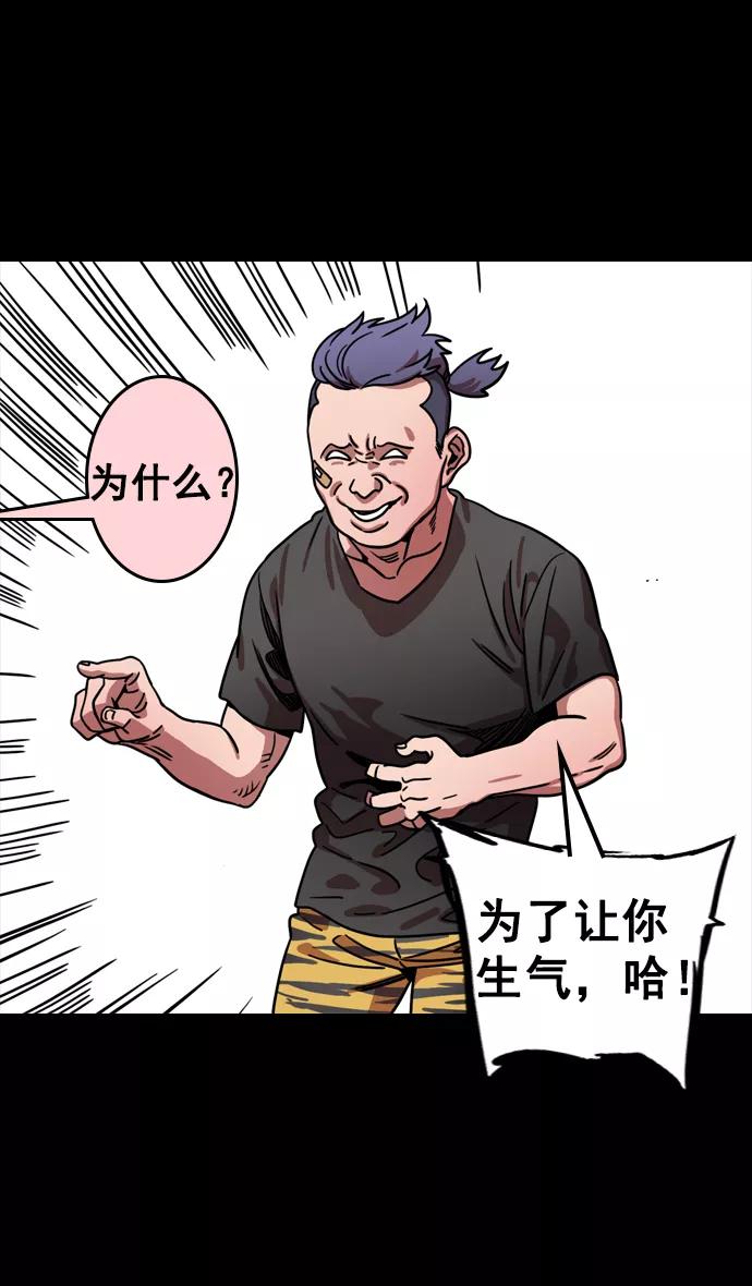 [第71话]反董卓联盟—王允的招待-摩登三国-无敌PINK,YiLee（第4张）