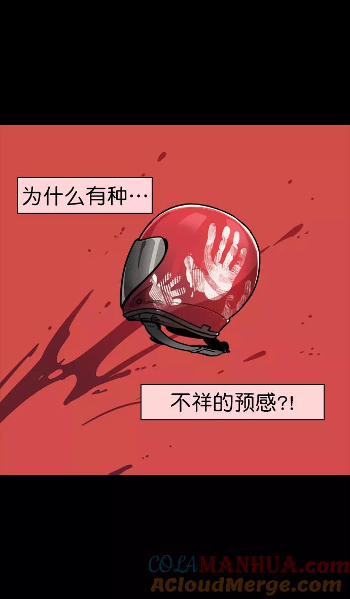 [第71话]反董卓联盟—王允的招待-摩登三国-无敌PINK,YiLee（第11张）