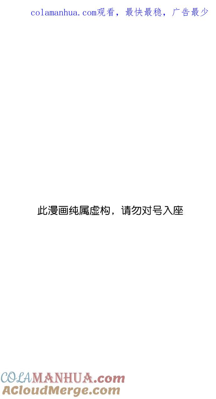 [第72话]反董卓联盟—杀死董卓-摩登三国-无敌PINK,YiLee（第1张）
