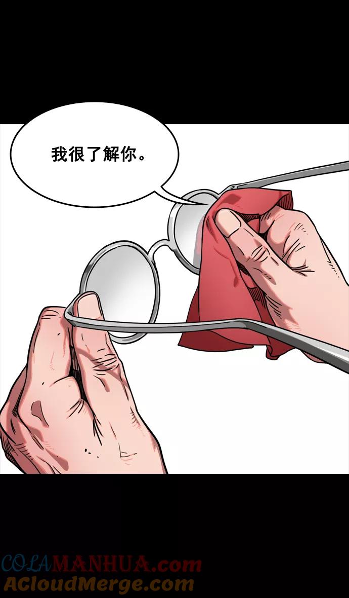 [第72话]反董卓联盟—杀死董卓-摩登三国-无敌PINK,YiLee（第5张）