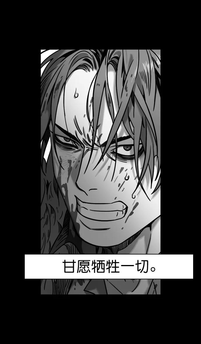 [第72话]反董卓联盟—杀死董卓-摩登三国-无敌PINK,YiLee（第10张）