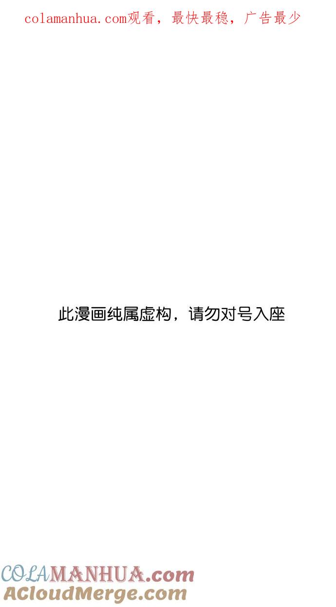 [第73话]反董卓联盟—实现正义-摩登三国-无敌PINK,YiLee（第1张）