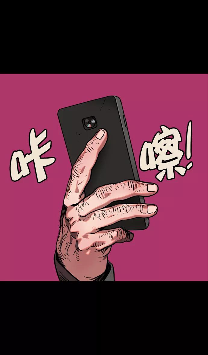 [第73话]反董卓联盟—实现正义-摩登三国-无敌PINK,YiLee（第16张）