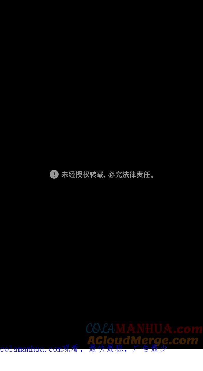 [第73话]反董卓联盟—实现正义-摩登三国-无敌PINK,YiLee（第35张）