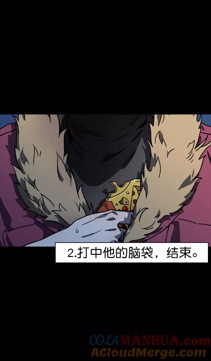 [第73话]反董卓联盟—实现正义-摩登三国-无敌PINK,YiLee（第3张）
