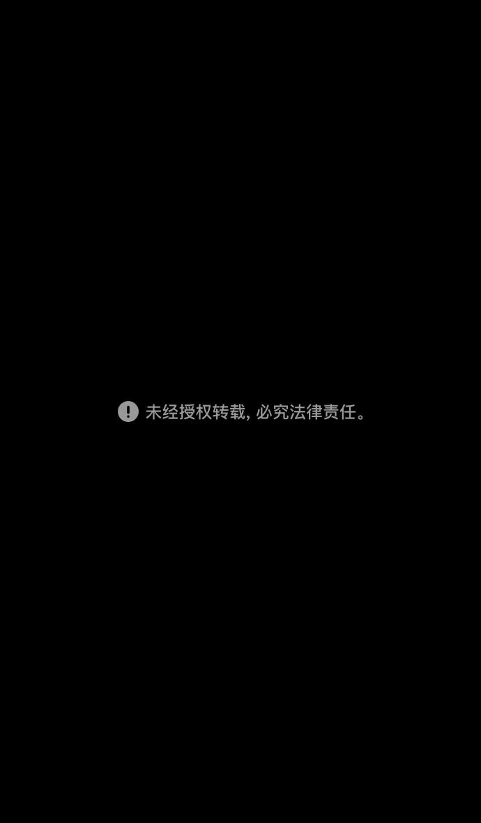 [第73话]反董卓联盟—实现正义-摩登三国-无敌PINK,YiLee（第34张）