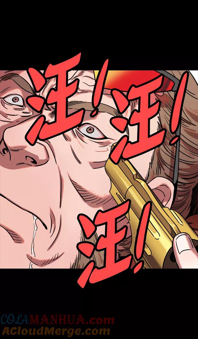 [第73话]反董卓联盟—实现正义-摩登三国-无敌PINK,YiLee（第31张）