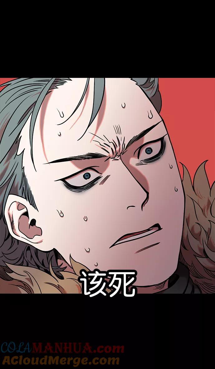 [第74话]反董卓联盟—逃跑的曹操-摩登三国-无敌PINK,YiLee（第7张）