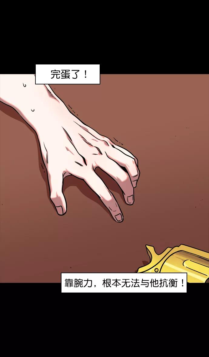 [第74话]反董卓联盟—逃跑的曹操-摩登三国-无敌PINK,YiLee（第8张）