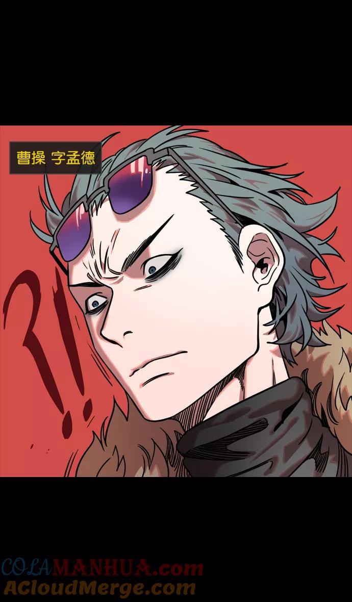 [第74话]反董卓联盟—逃跑的曹操-摩登三国-无敌PINK,YiLee（第3张）