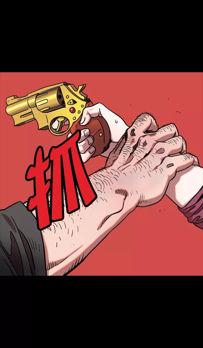[第74话]反董卓联盟—逃跑的曹操-摩登三国-无敌PINK,YiLee（第4张）