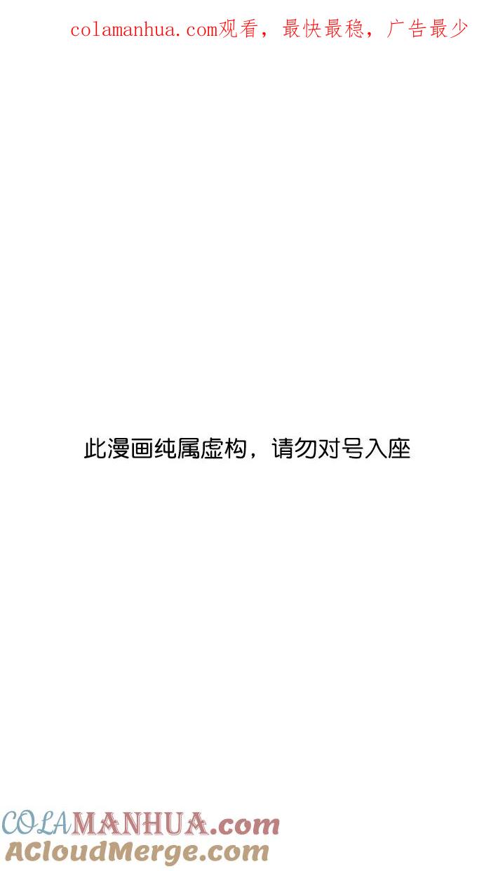 [第74话]反董卓联盟—逃跑的曹操-摩登三国-无敌PINK,YiLee（第1张）