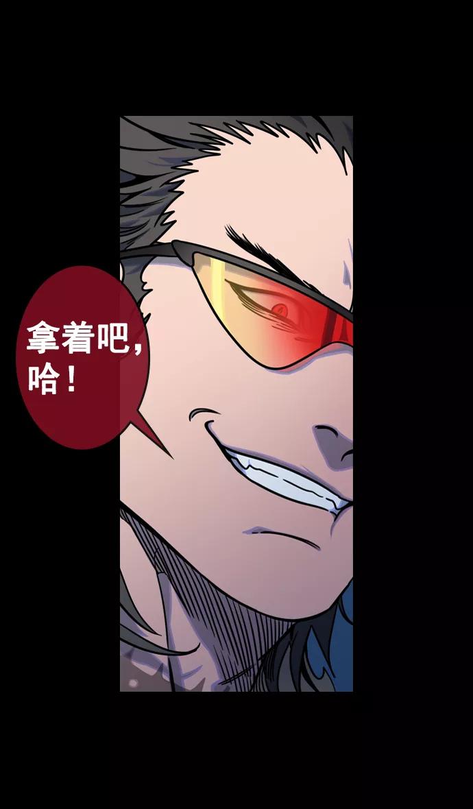 [第74话]反董卓联盟—逃跑的曹操-摩登三国-无敌PINK,YiLee（第18张）