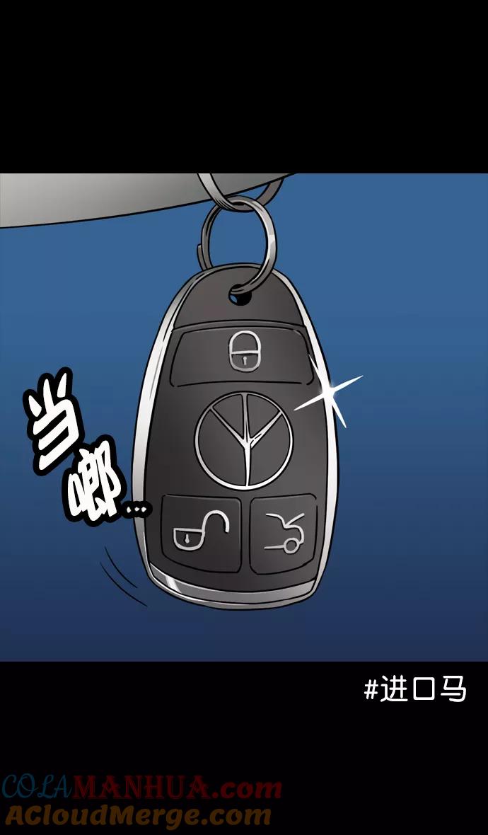 [第74话]反董卓联盟—逃跑的曹操-摩登三国-无敌PINK,YiLee（第17张）