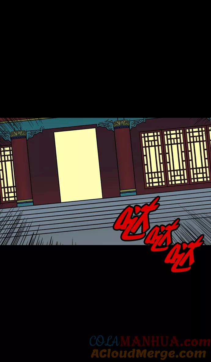 [第75话]反董卓联盟—抓住曹操-摩登三国-无敌PINK,YiLee（第3张）