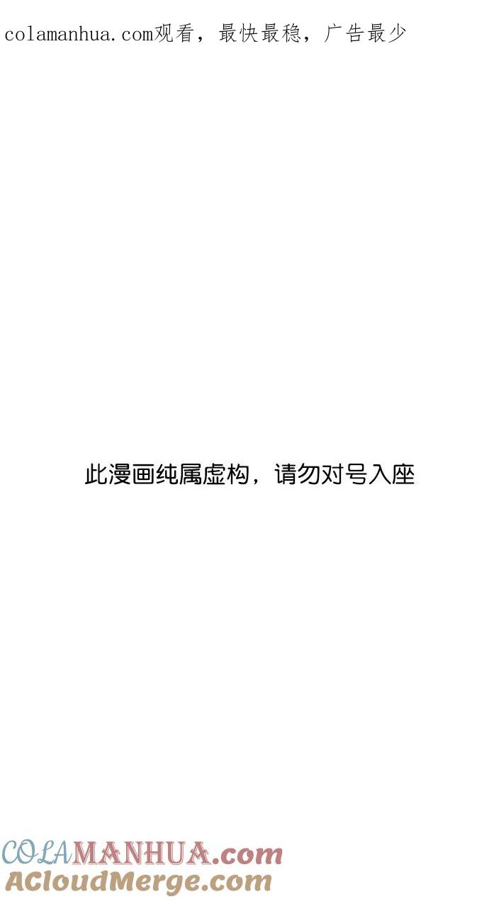 [第75话]反董卓联盟—抓住曹操-摩登三国-无敌PINK,YiLee（第1张）