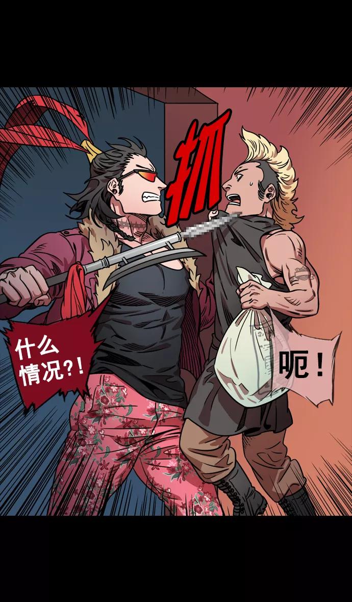 [第75话]反董卓联盟—抓住曹操-摩登三国-无敌PINK,YiLee（第4张）