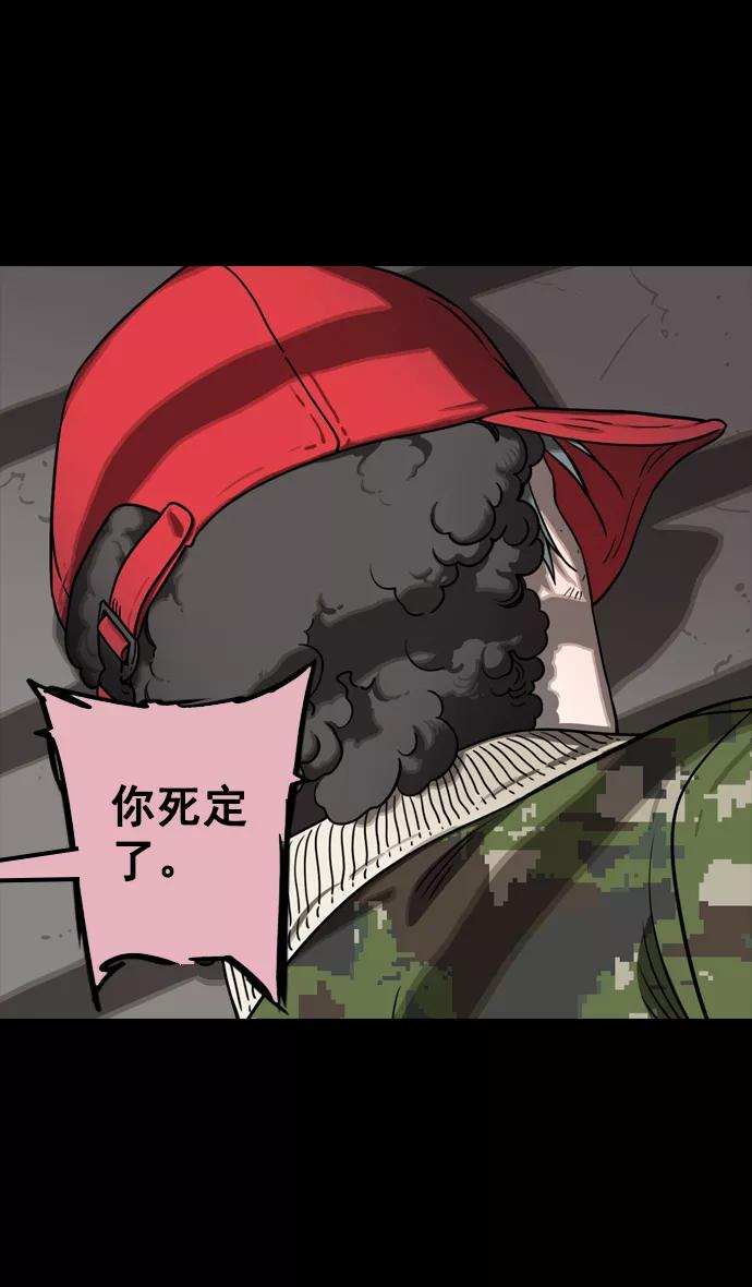 [第76话]反董卓联盟—恶棍进宫-摩登三国-无敌PINK,YiLee（第4张）