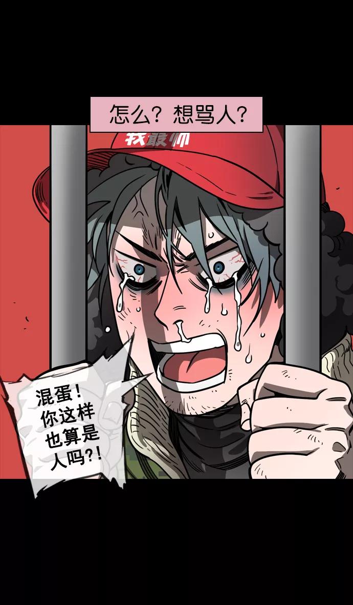 [第76话]反董卓联盟—恶棍进宫-摩登三国-无敌PINK,YiLee（第6张）