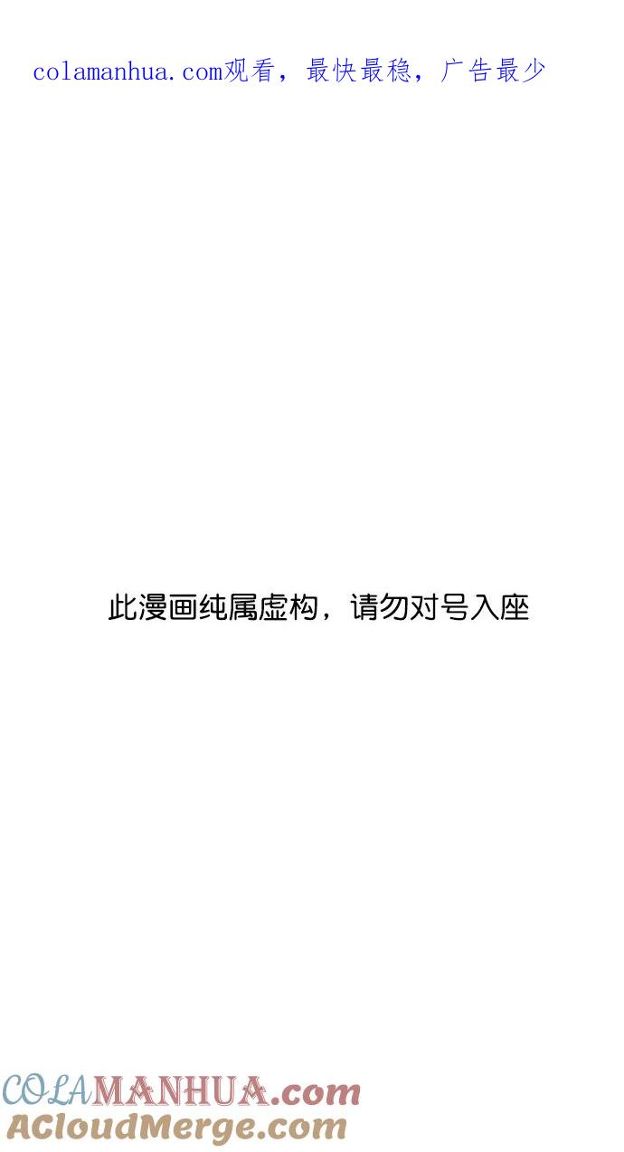 [第76话]反董卓联盟—恶棍进宫-摩登三国-无敌PINK,YiLee（第1张）