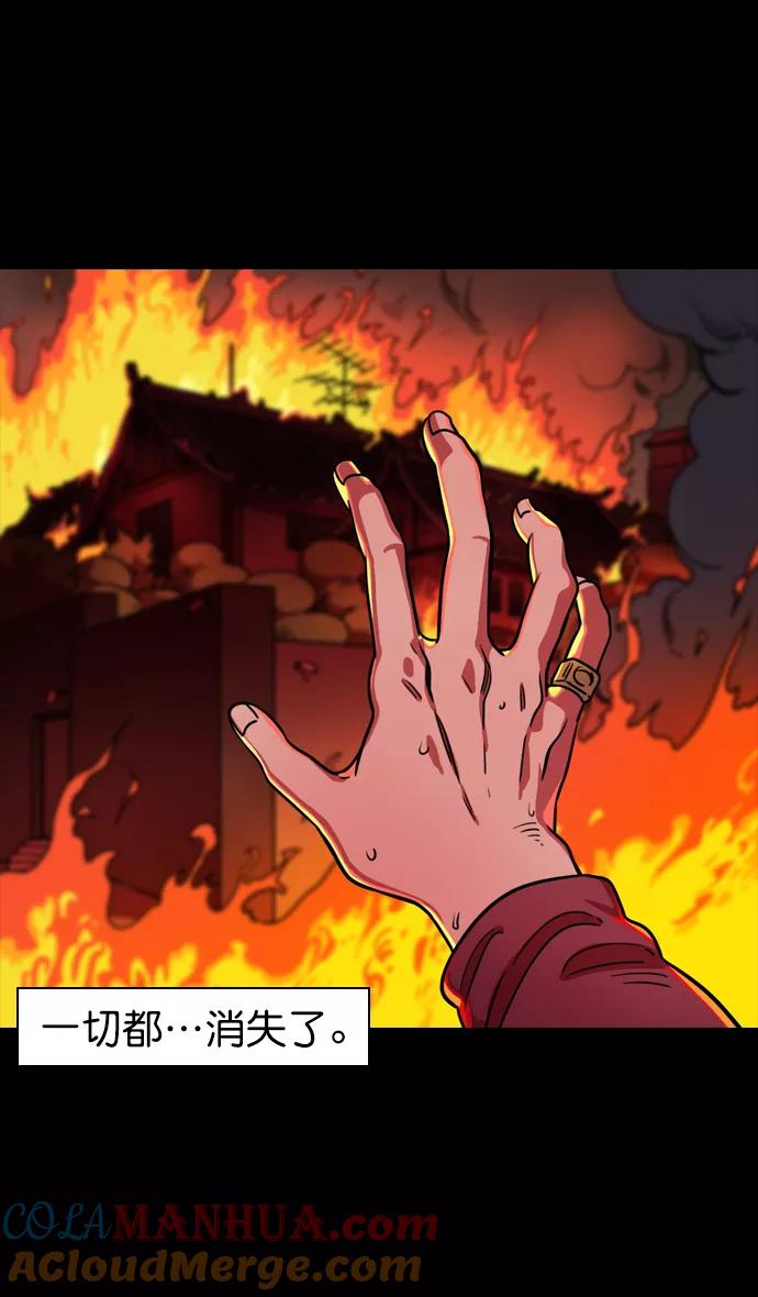 [第77话]反董卓联盟—袁氏家族灭亡-摩登三国-无敌PINK,YiLee（第27张）