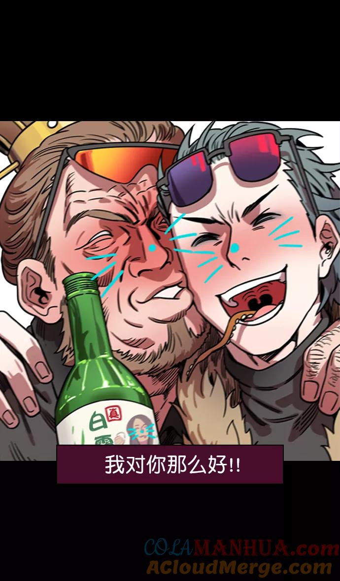 [第77话]反董卓联盟—袁氏家族灭亡-摩登三国-无敌PINK,YiLee（第5张）