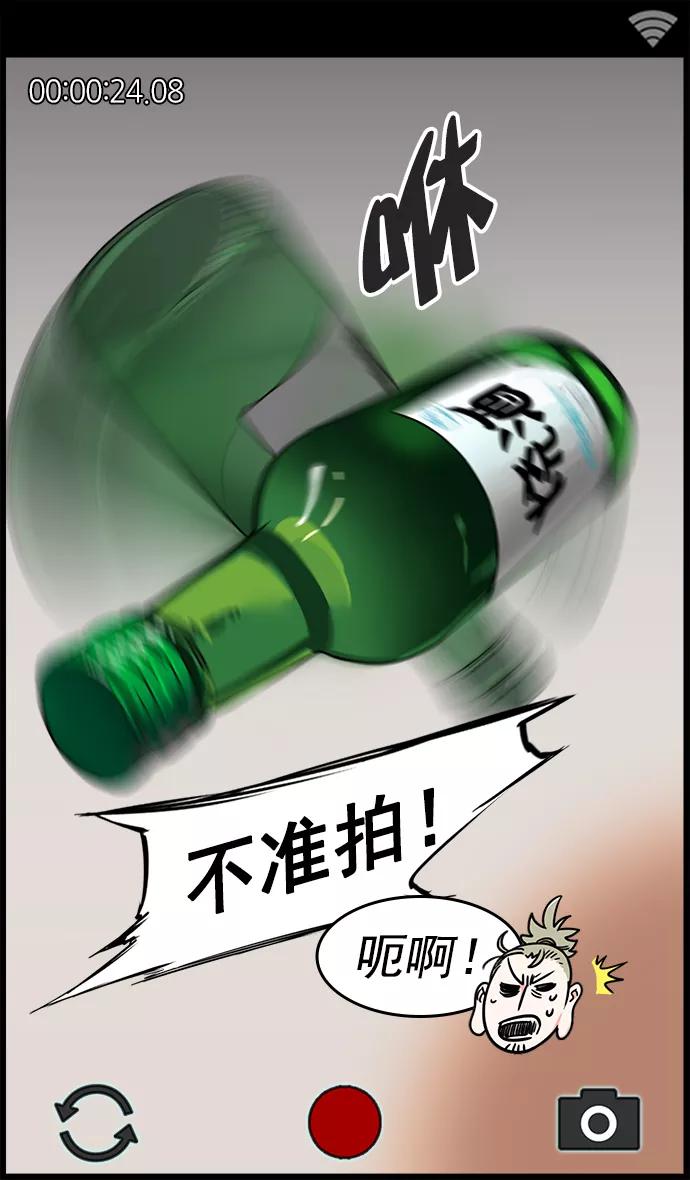 [第7话]黄巾起义—长胡须大丈夫-摩登三国-无敌PINK,YiLee（第8张）