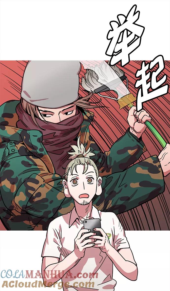 [第7话]黄巾起义—长胡须大丈夫-摩登三国-无敌PINK,YiLee（第15张）