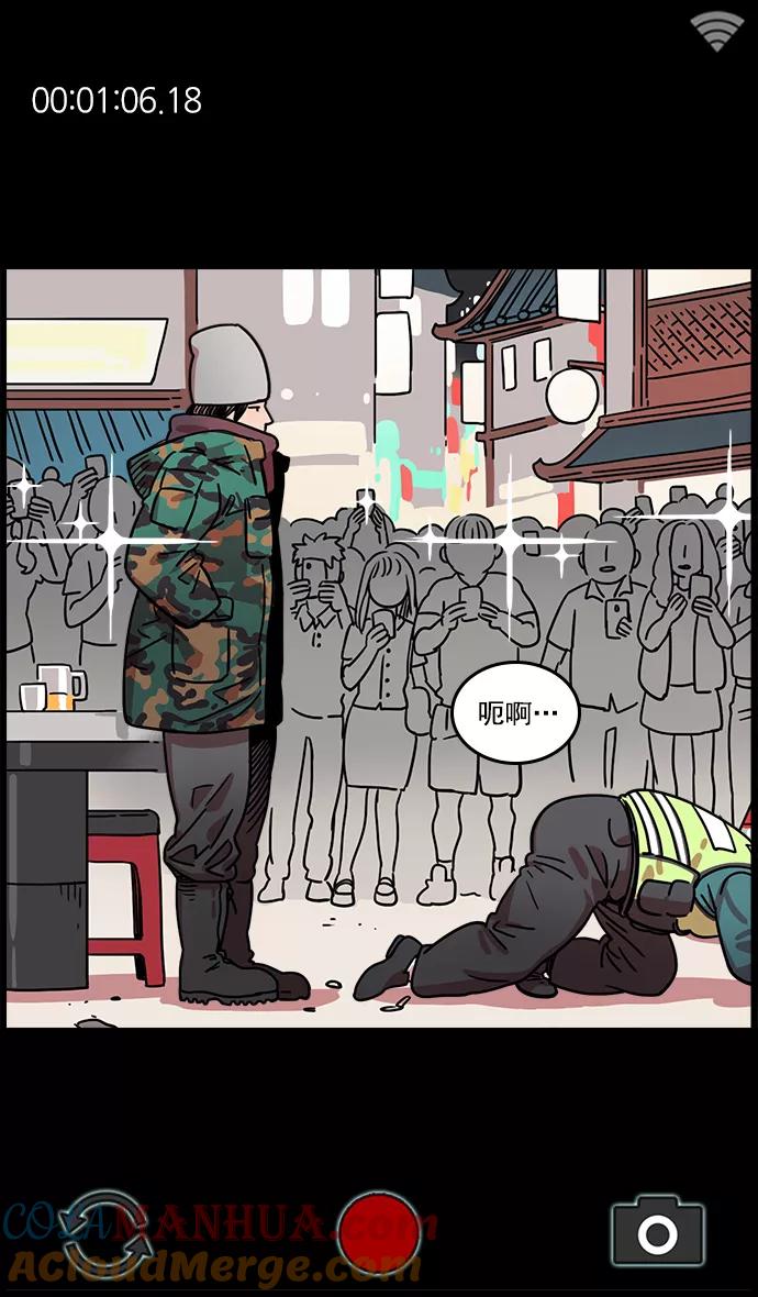 [第7话]黄巾起义—长胡须大丈夫-摩登三国-无敌PINK,YiLee（第11张）