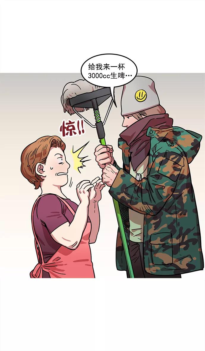 [第7话]黄巾起义—长胡须大丈夫-摩登三国-无敌PINK,YiLee（第18张）