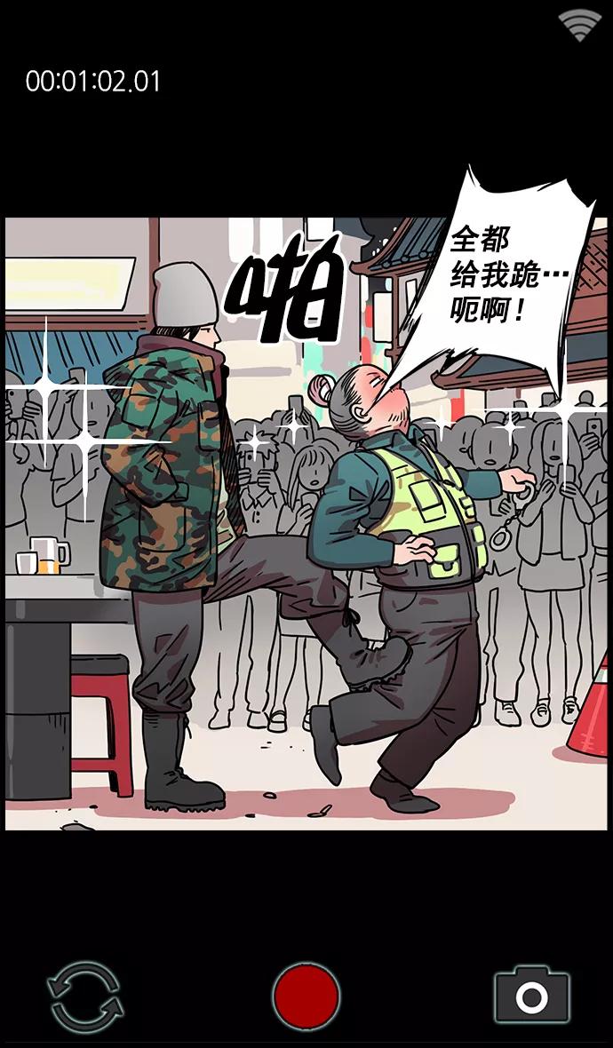 [第7话]黄巾起义—长胡须大丈夫-摩登三国-无敌PINK,YiLee（第10张）