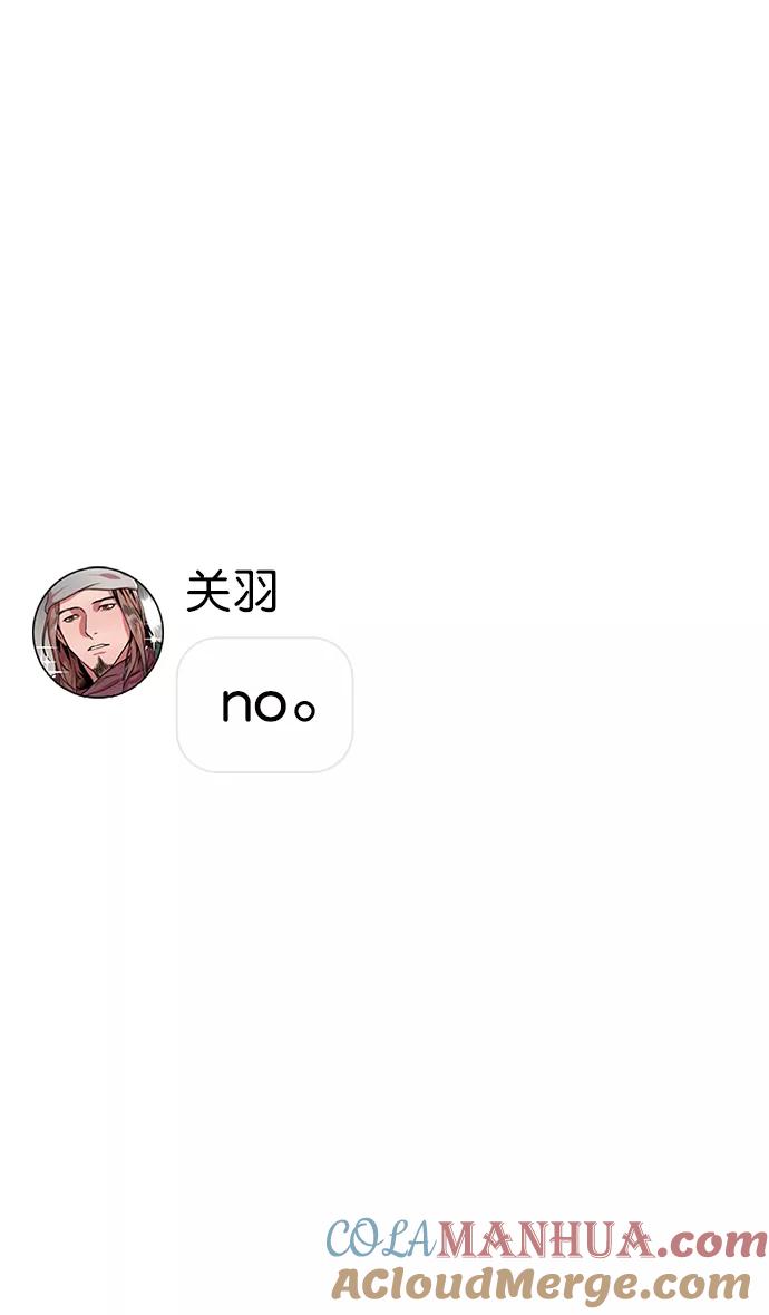 [第7话]黄巾起义—长胡须大丈夫-摩登三国-无敌PINK,YiLee（第31张）