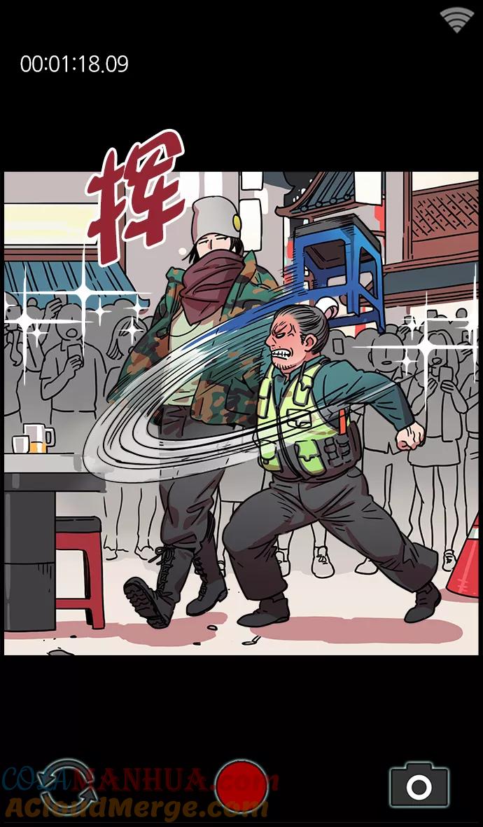 [第7话]黄巾起义—长胡须大丈夫-摩登三国-无敌PINK,YiLee（第13张）