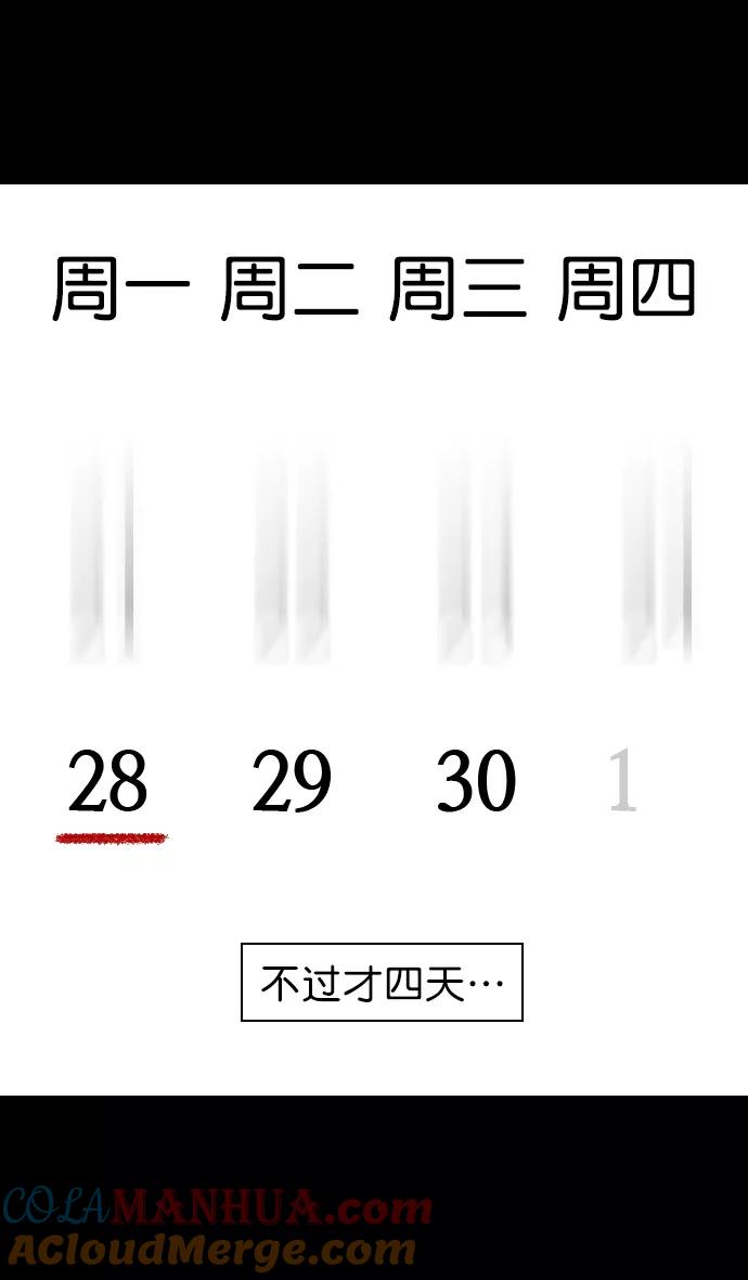 [第79话]反董卓联盟—宁我负天下人-摩登三国-无敌PINK,YiLee（第3张）